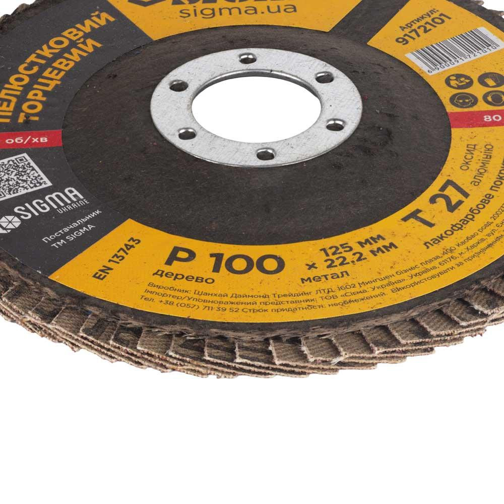 Коло пелюсткове торцеве Т27 (пряме) Ø125мм P100 SIGMA (9172101) Рівне - фото 5