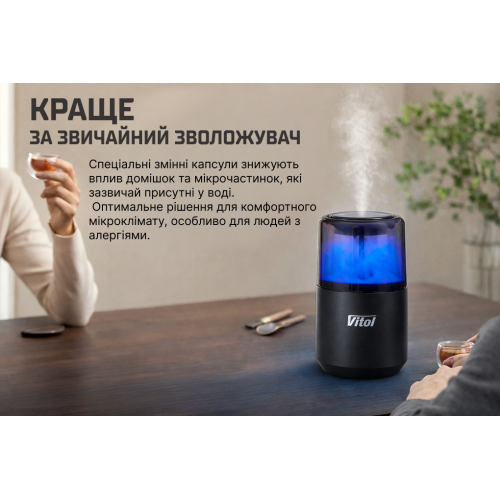 Ультразвуковий аромадифузор VITOL з ароматом Quiet after the rain Харків - фото 7