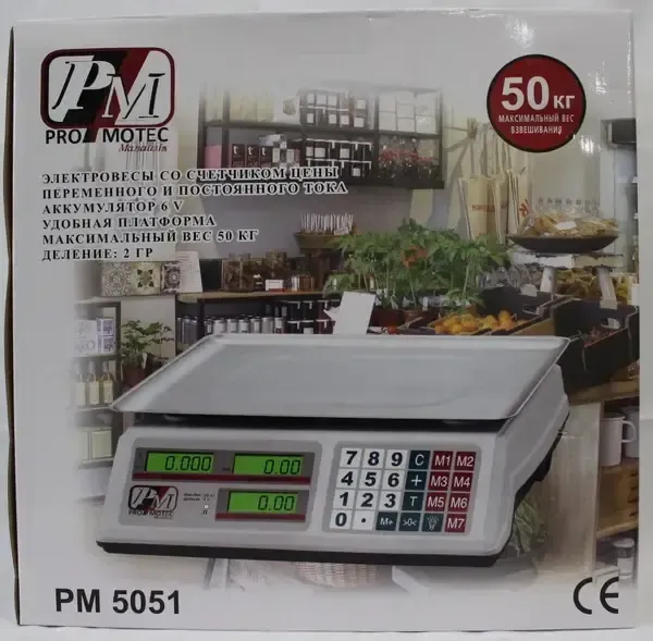Весы торговые электронные со счетчиком цены на 50 кг. PM 5051 Promotec с аккумулятором 6 вт Коломия - фото 5