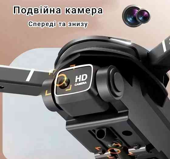 Дрон V88, противоударный, с камерой. Харьков