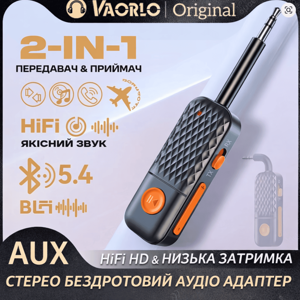 Бездротовий адаптер AUX Bluetooth-приймач BT-970, 9894 Дніпро - фото 3