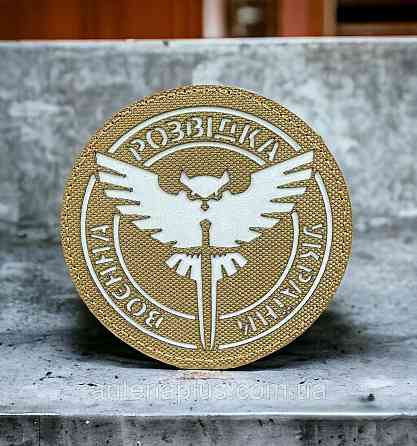 Разведка койот (люминесцентный) шеврон / патч Киев