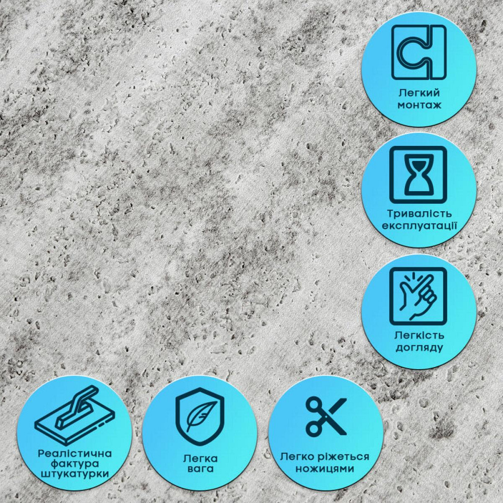 Самоклеюча гнучка штукатурка 600х600х2,5мм Темний граніт SW-00002987 Дніпро - фото 5