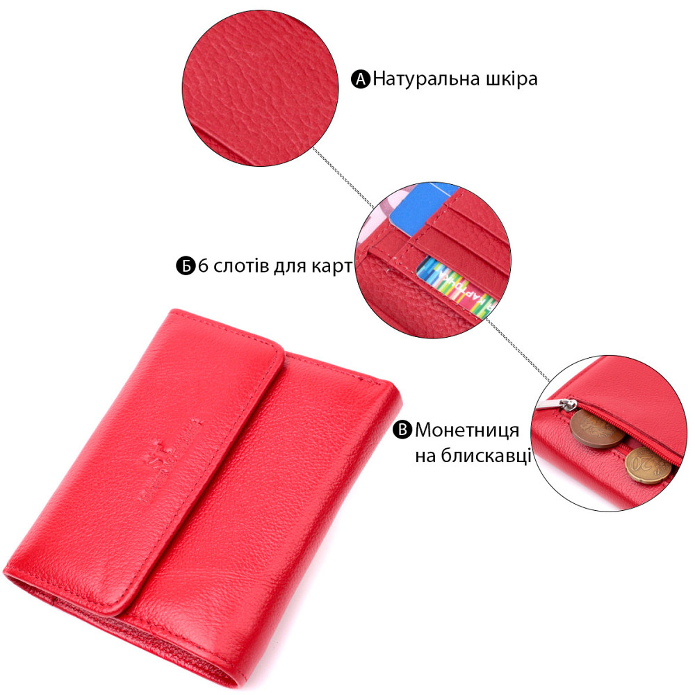 Женский яркий кошелек с монетницей из натуральной кожи Красный (ST Leather) Киев - изображение 8