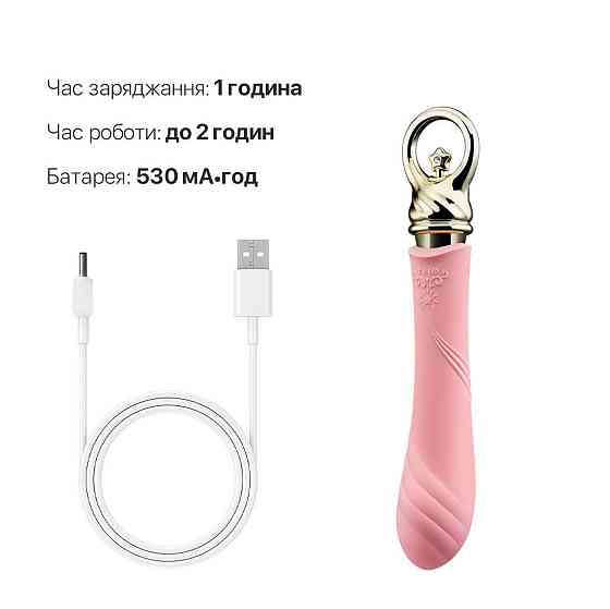 Вибратор для точки G с подогревом Zalo Sweet Magic - Courage Fairy Pink Sex Aura Киев