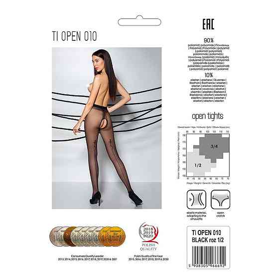Колготки з відкритим доступом, контрастна лінія Passion TIOPEN 010 1/2 (20 den), black Sex Aura Київ