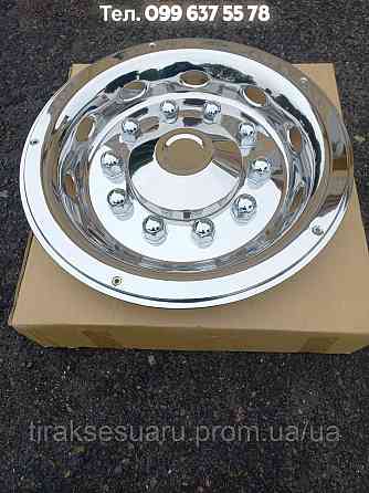 Колпак колеса задній 22,5 (нержавійка) Колпак задній 22,5 Ковпаки на тягач 22.5 Ковпаки на автобус 22.5 Луцьк