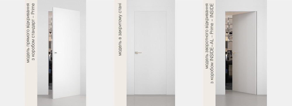 Двери Папа Карло Prime-AL(С)  