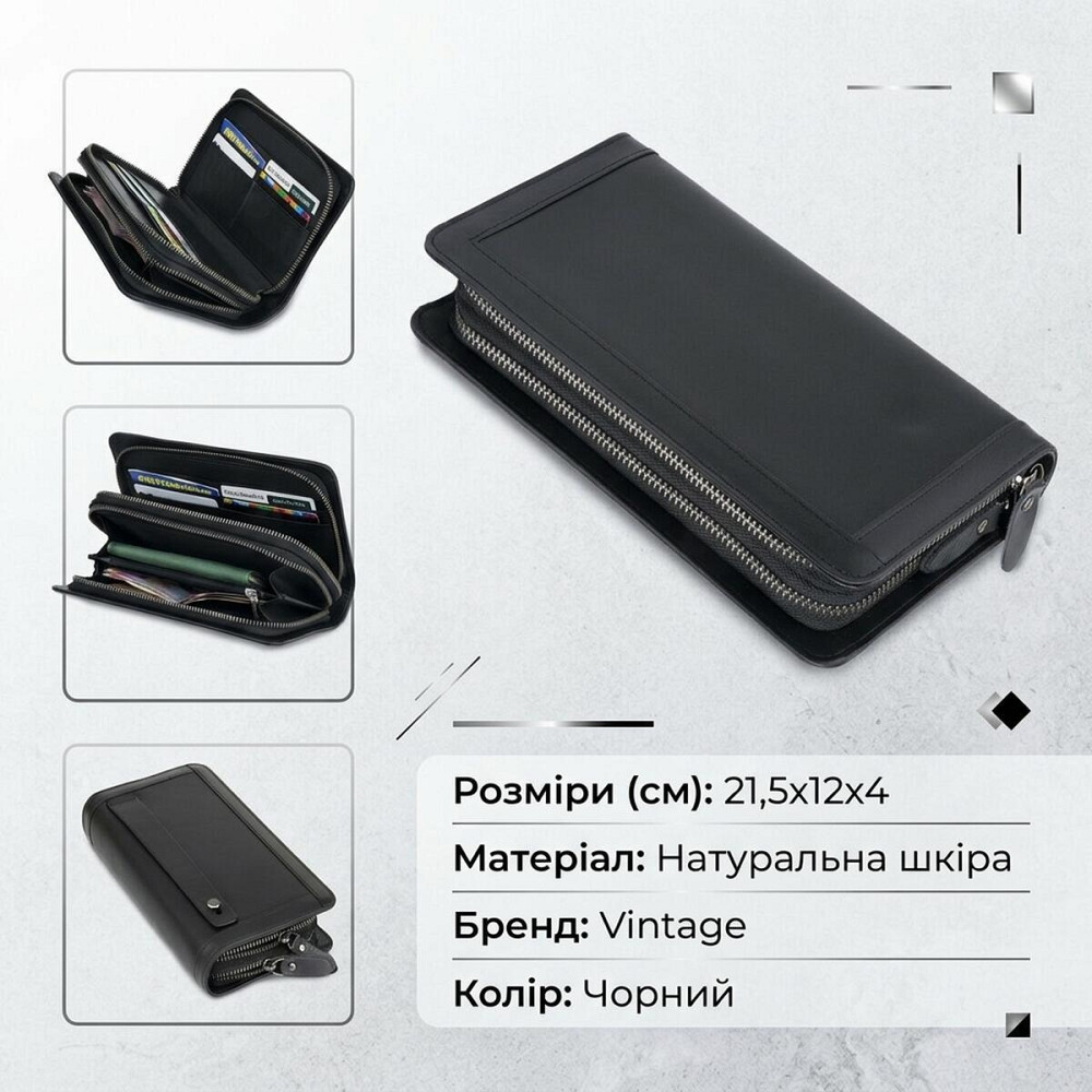 Чоловічий клатч-барсетка з ремінцем на руку Vintage 14657 Чорний Київ - фото 10
