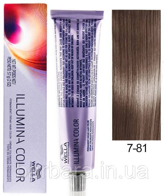 7/81 Краска для волос  Wella Illumina Сolor  7/81 блонд жемчужно-пепельный Киев - изображение 1