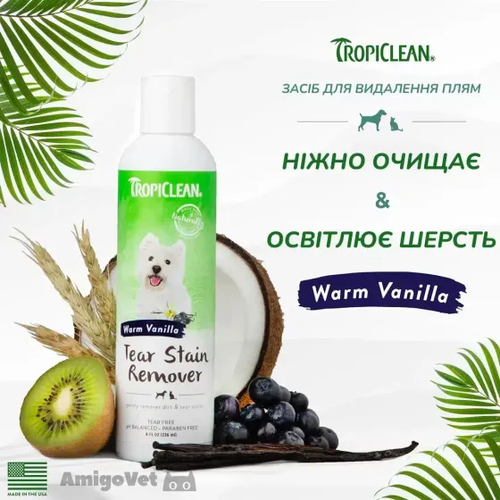 Шампунь-гель TropiClean Tear Stain Remover для видалення сльозових доріжок навколо очей у собак та кішок, 236 мл Вінниця