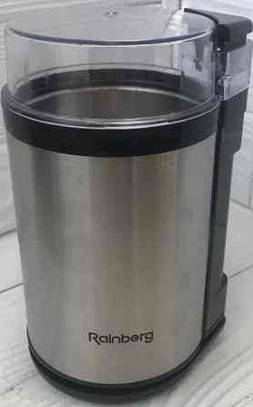 ПОТУЖНА! Немецкая кофемолка 600Вт, Кофемолка битовая, смельчитель. Киев