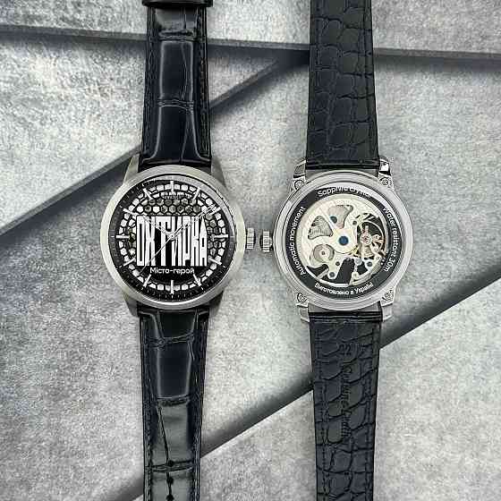 Awarder 043 Охтирка I Міста Герої Київ