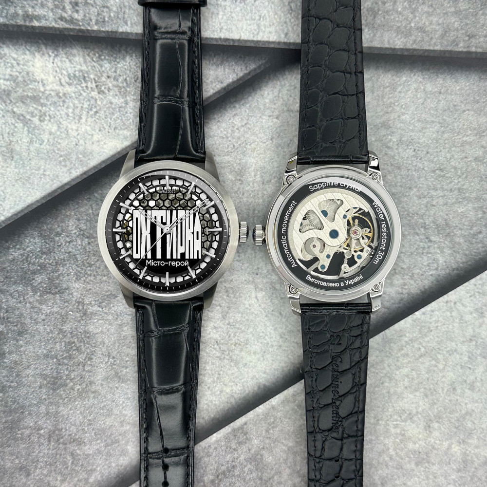 Awarder 043 Охтирка I Міста Герої Київ - фото 3