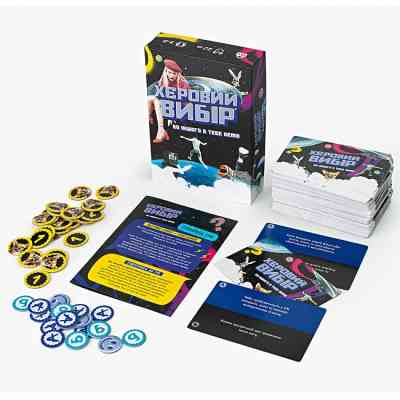 Настольная игра 18+ Fun Games Shop Херовый выбор (укр.) (FGS74) Винница