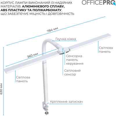 Світильник OfficePro LED лампа на монітор SL210W (SL210W) Вінниця