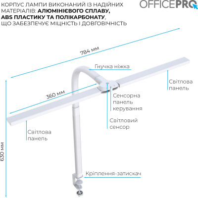 Светильник OfficePro LED лампа на монитор SL210W (SL210W) Винница - изображение 3