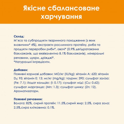 Влажный корм для кошек Purina Cat Chow Adult с говядиной и баклажанами в желе 85г (7613036595025) Винница - изображение 7