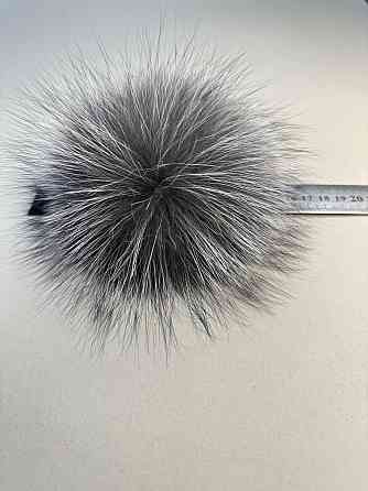 Помпон з хутра чорнобурки 14-16см Харків