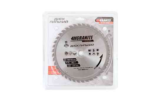Диск пильний GRANITE для дерева з твердосплавними напайками 190х16х40Т 8500 об/хв 5-19-040 Рівне