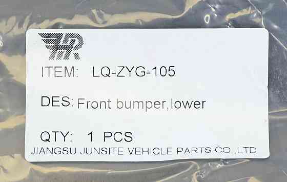 Бампер Джип Чероки 5 KL (2017-2020) рестайлінг нижня частина передній Мукачево