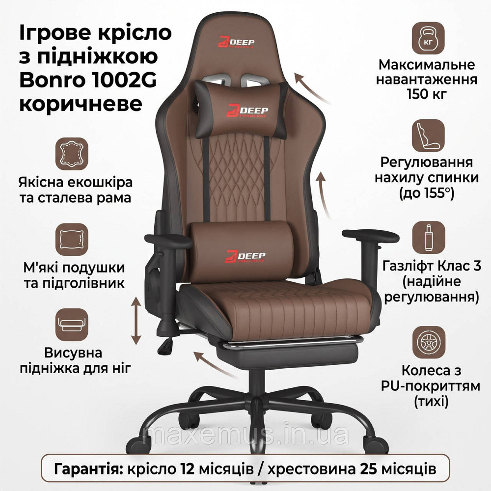Геймерское компьютерное кресло Bonro 1002G с подставкой для ног и откидной спинкой, экокожа (Коричневое, до 150 кг) Мостиска - изображение 17