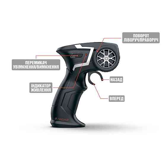 Автомобіль Metal Crawler з р/к – Nova (сіро-червоний, 1:16) Дніпро