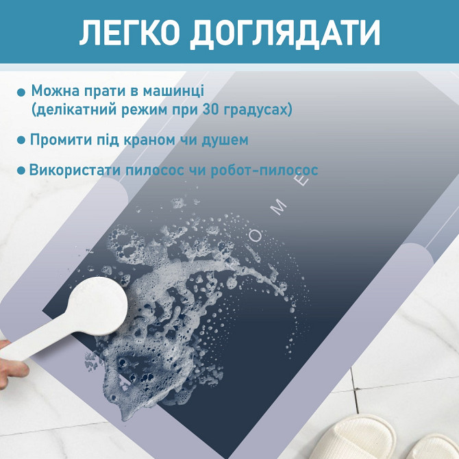 Набор диатомитовых ковриков для ванной и кухни Aquarius 50х80 см/50х120 см Графит Киев - изображение 8