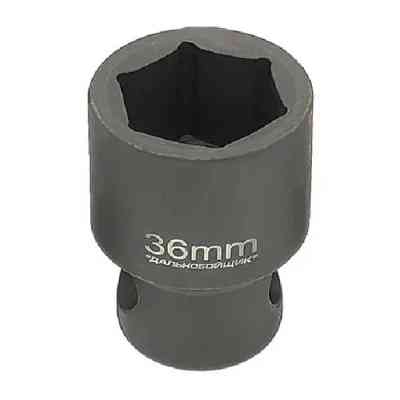 Головка торцева Далекобійник під монтировку 36 мм (ГМ36ДК) Вінниця