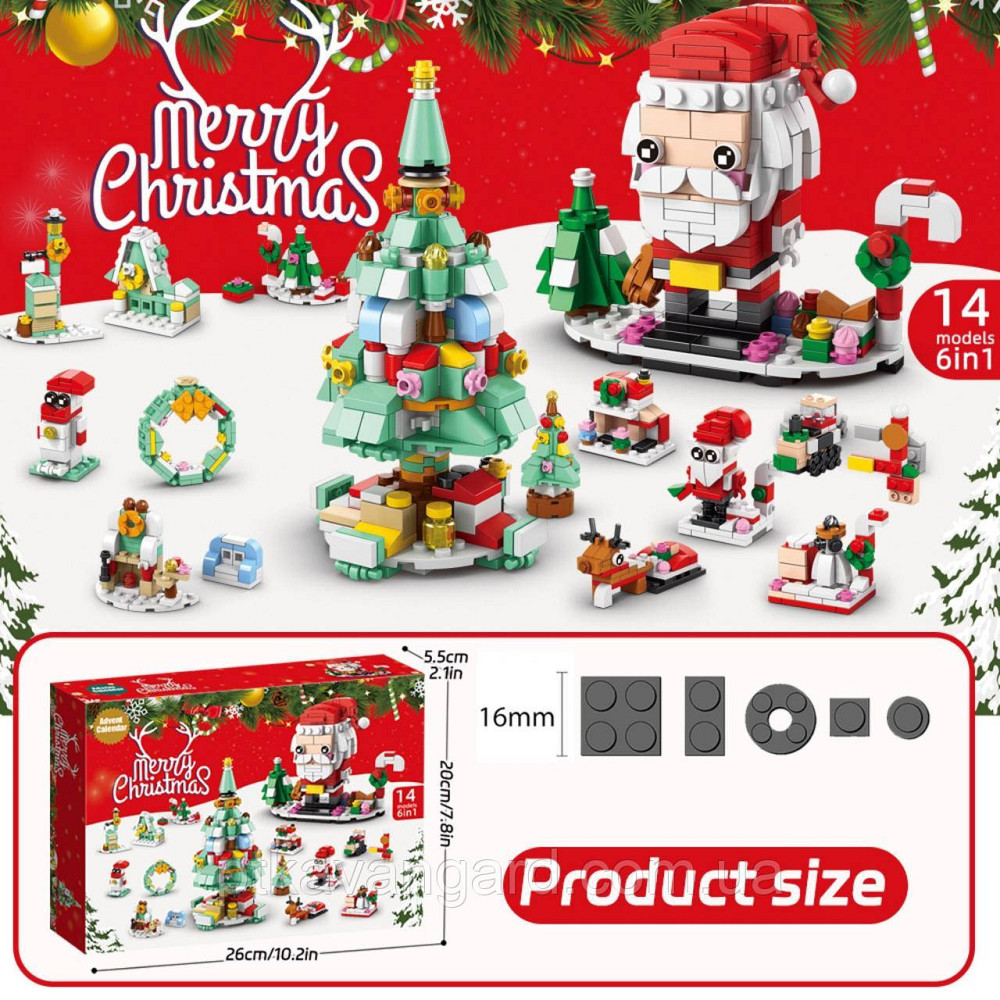 Різдвяний адвент календар конструктор новорічний потяг та ялинка, 6в1, 12 вікон 8972-5 Хмельницький - фото 9