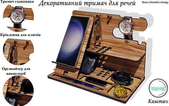 Настольная подставка оргайназер для телефона, Орех Каштан Киев