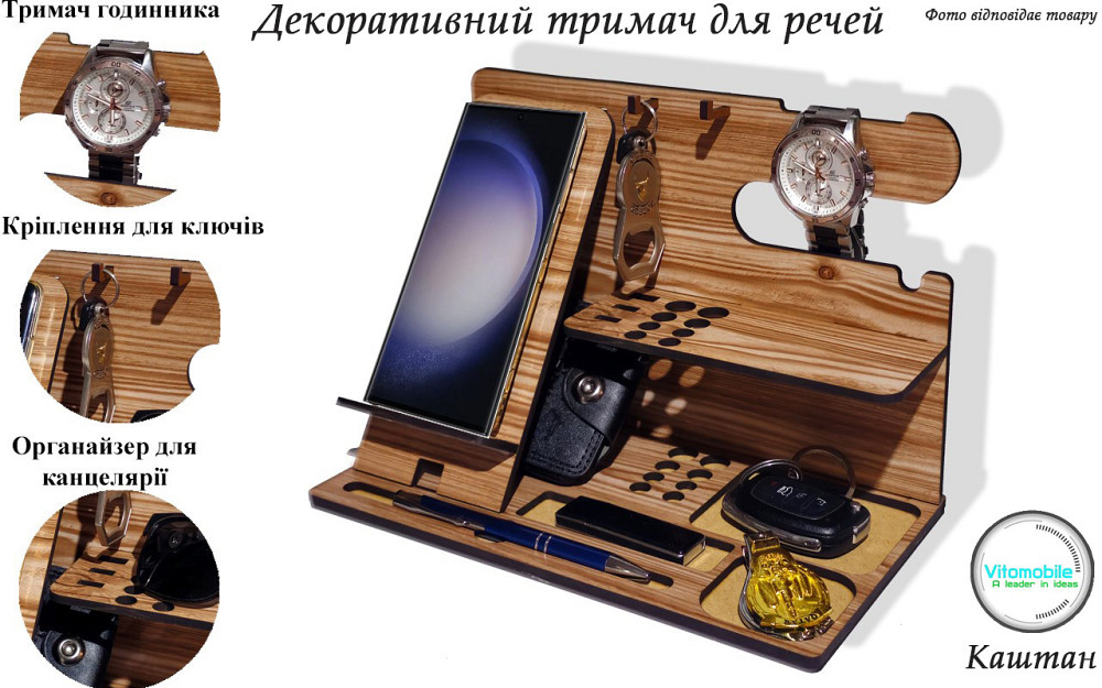 Настольная подставка оргайназер для телефона, Орех Каштан Киев - изображение 1