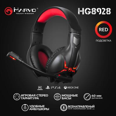 Наушники Marvo HG8928 Black-Red (HG8928) Винница - изображение 5