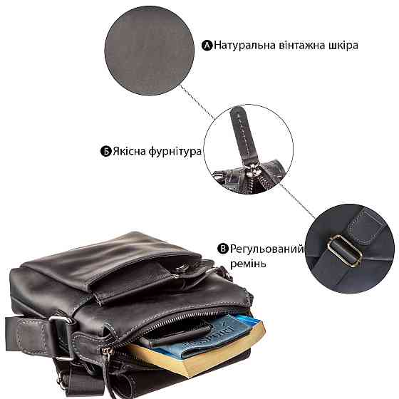 Сумка чоловіча матова SHVIGEL 11173 шкіряна Чорна Київ