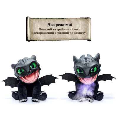 Интерактивная игрушка Real FX Беззубик (HTTYD-1001-01) Винница - изображение 8