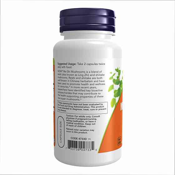 Грибы рейши Now Foods Rei-Shi Mushrooms 270 mg 100 раст капс Киев