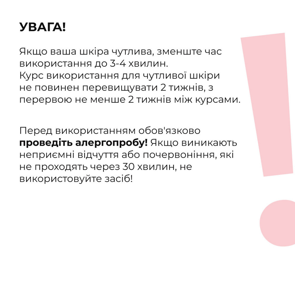 Розгладжувальні патчі з біо-ретинолом Hillary Bacuchiol Wrinkle Correcting & Eye Lift Patches, 60 шт Київ - фото 8