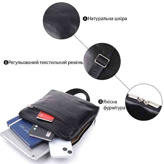 Мужская сумка через плечо из гладкой натуральной кожи Tony Perotti 20855_1 (9137-20 nero) Черный Киев