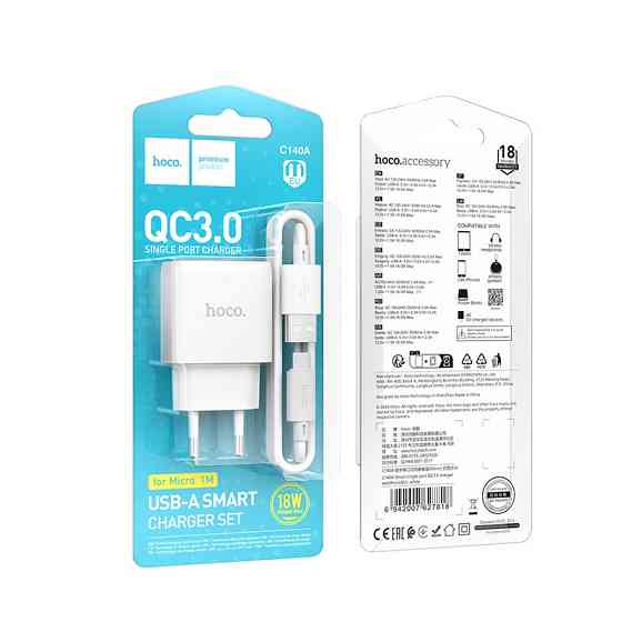 Мережевий зарядний пристрій з кабелем HOCO C140A Smart single port QC3.0 charger set (Micro)(EU) White Одеса