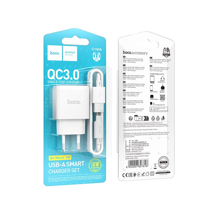 Мережевий зарядний пристрій з кабелем HOCO C140A Smart single port QC3.0 charger set (Micro)(EU) White Одеса - фото 2