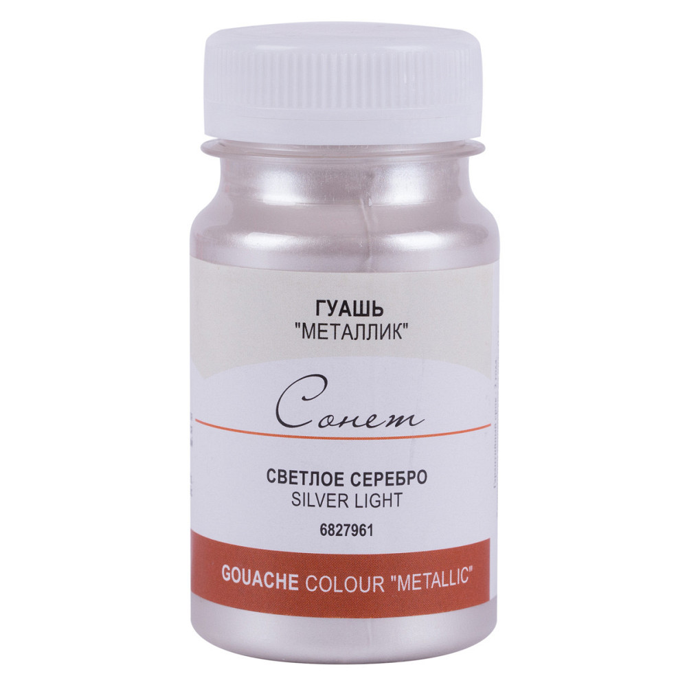 Фарба гуашева 