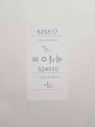 Обои виниловые на флизелине метровые Sintra Edelina геометрия фигуры ромбы полосы 3д бежевые белые  серебро Киев