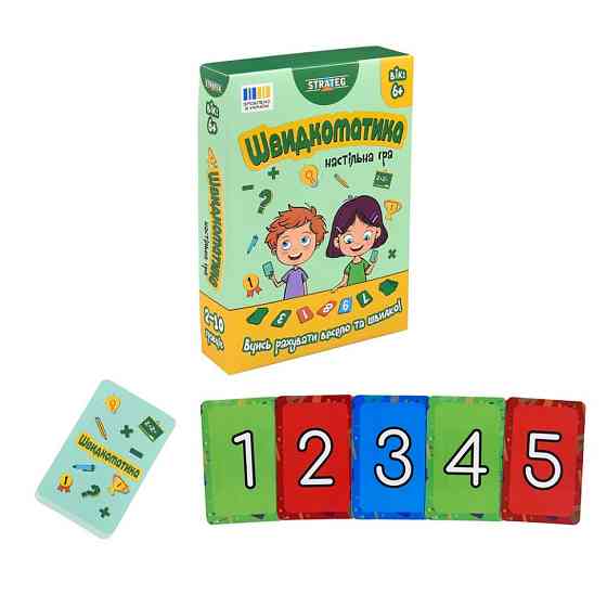 Настільна гра "Швидкоматика" 30939, 4 рівня складності Вінниця