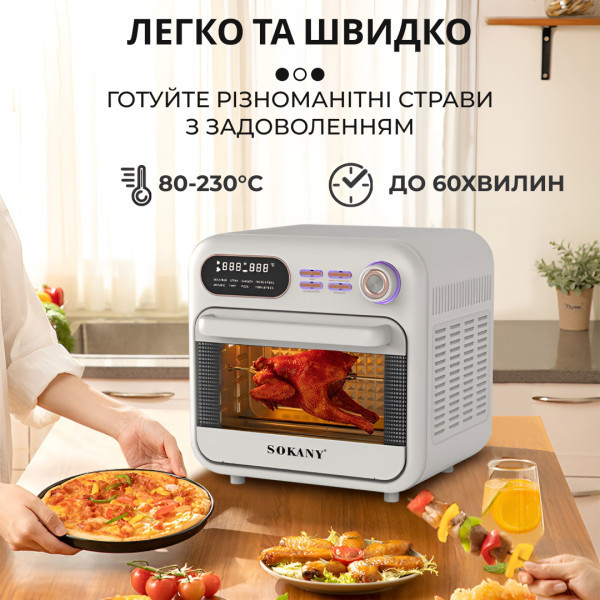 Аэрофритюр с духовкой SK-10003 1800–2000Вт, таймер 60 мин, температура 80–230°C, антипригарное покрытие Одесса - изображение 5