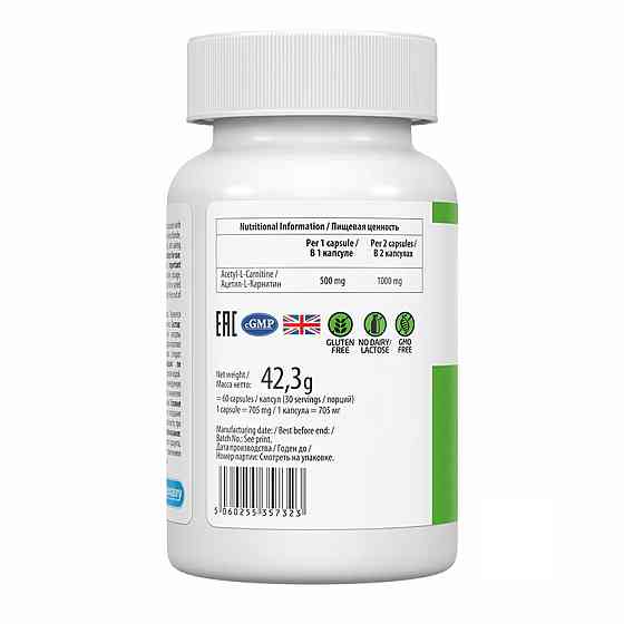Acetyl-L-Carnitine - 60 caps Луцьк