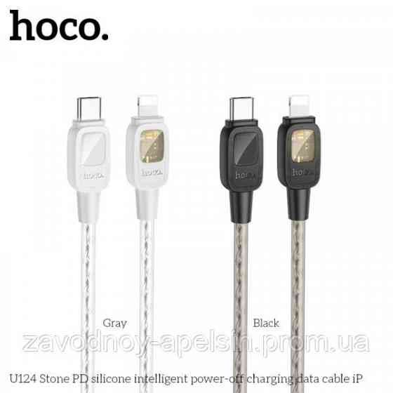 PD-кабель Type-C lightning 1,2m 27W Контролер живлення (power off) Одеса