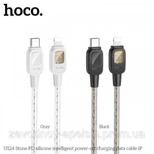 PD-кабель Type-C lightning 1,2m 27W Контролер живлення (power off) Одеса - фото 2