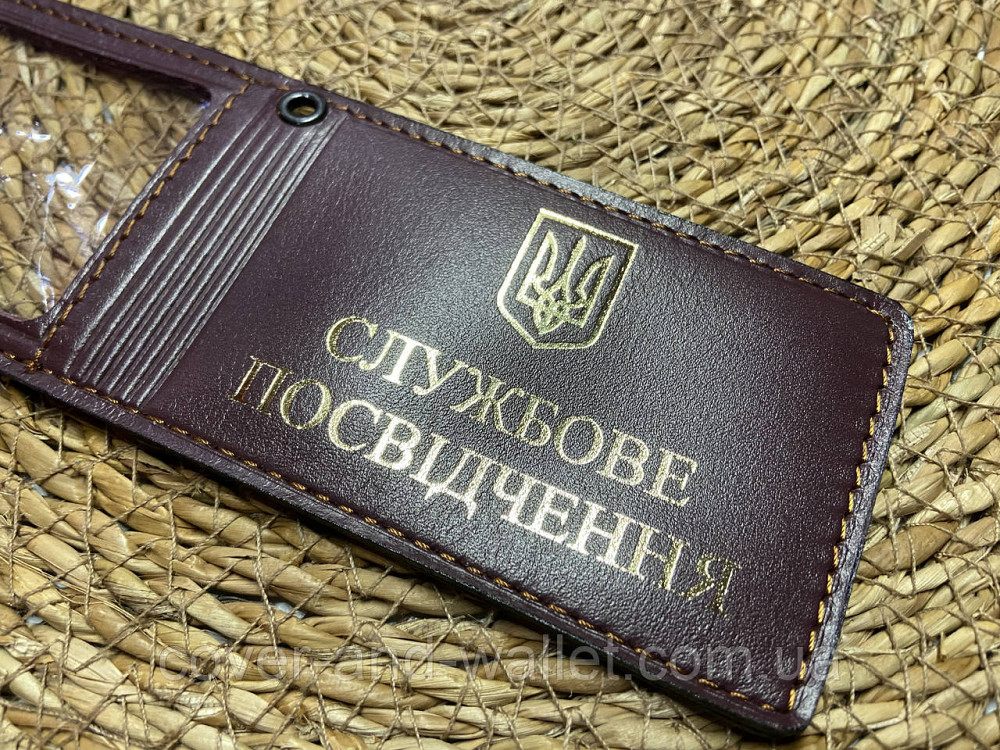 Універсальна обкладинка на службове посвідчення із натуральної шкіри Київ - фото 8