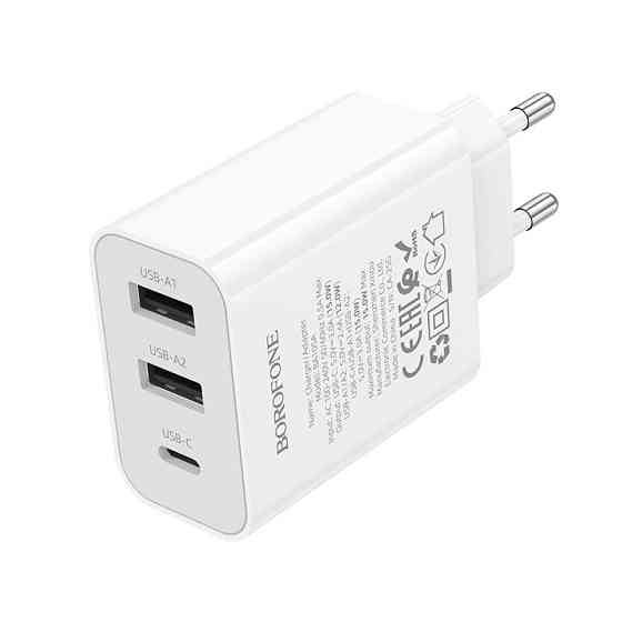 Сетевое зарядное устройство BOROFONE BA105A Stellar three-port charger White Одесса