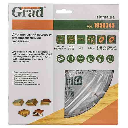 Диск пиляльний по дереву з твердосплавними напайками 210×32(30;25.4)×40T GRAD (1958345) Рівне